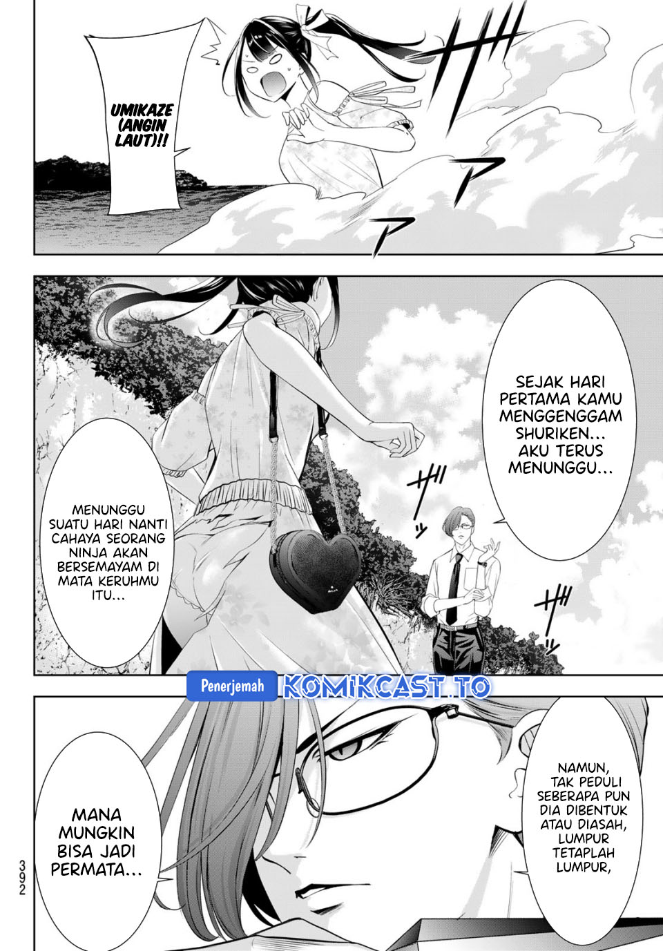 Ano Shima no Umine-sou Chapter 15 - halaman 13