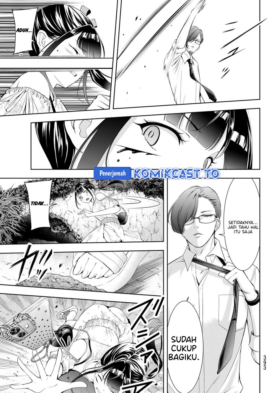 Ano Shima no Umine-sou Chapter 15 - halaman 14