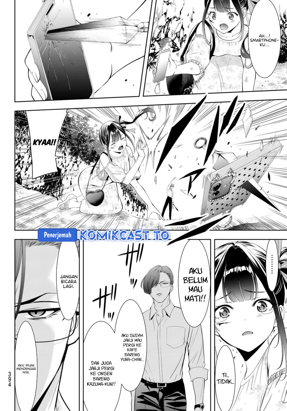 Ano Shima no Umine-sou Chapter 15 - halaman 15