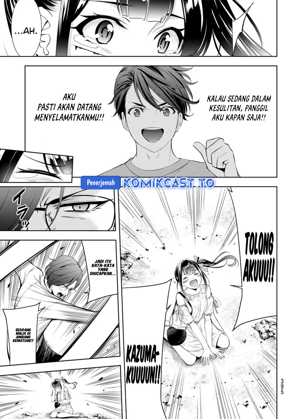 Ano Shima no Umine-sou Chapter 15 - halaman 16
