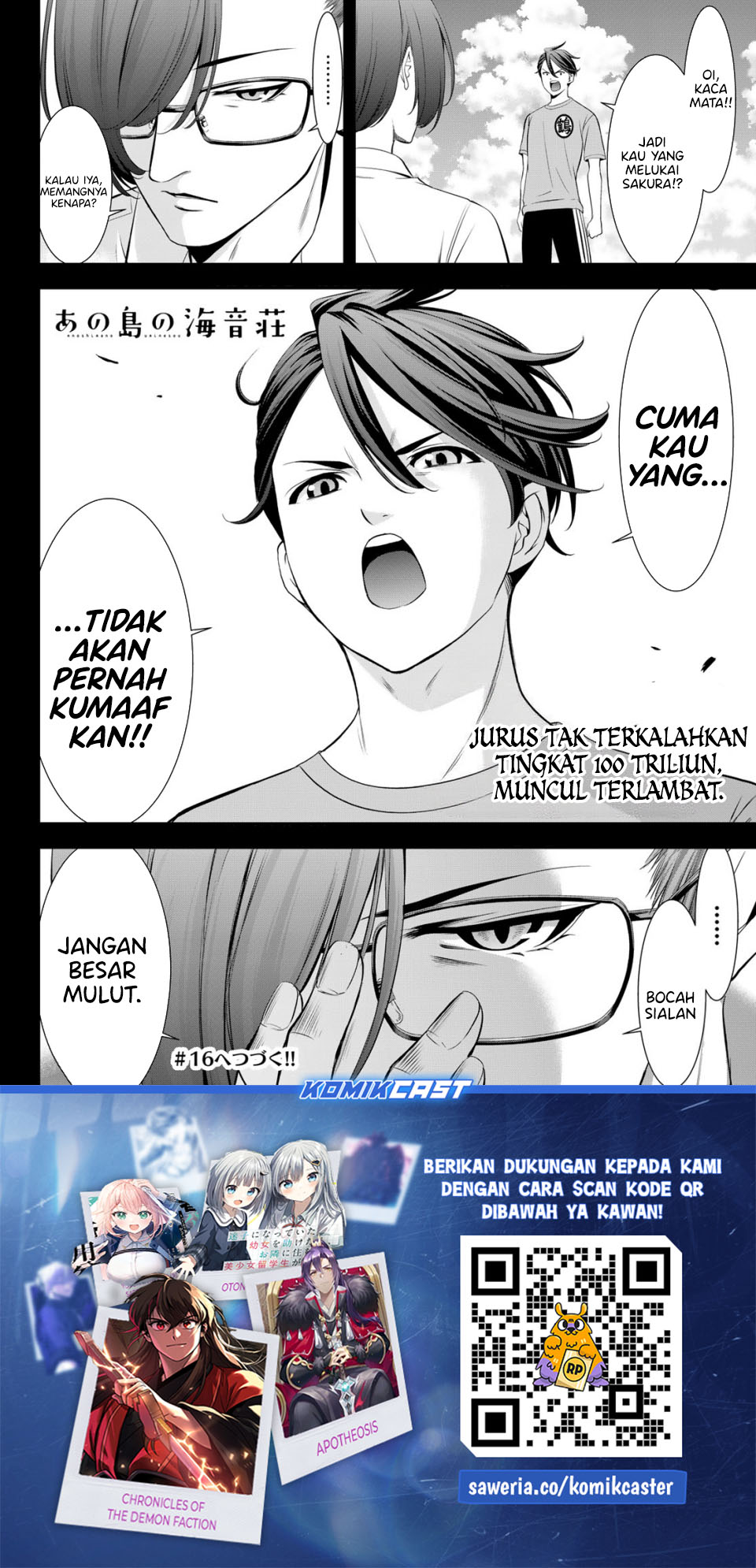 Ano Shima no Umine-sou Chapter 15 - halaman 19