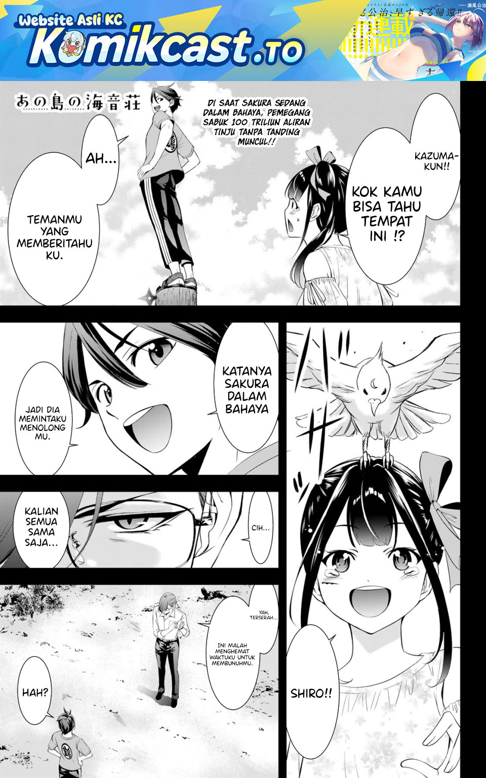 Ano Shima no Umine-sou Chapter 16 - halaman 2