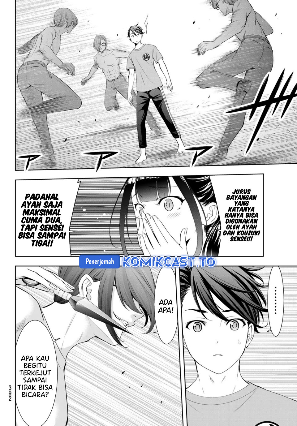 Ano Shima no Umine-sou Chapter 16 - halaman 7