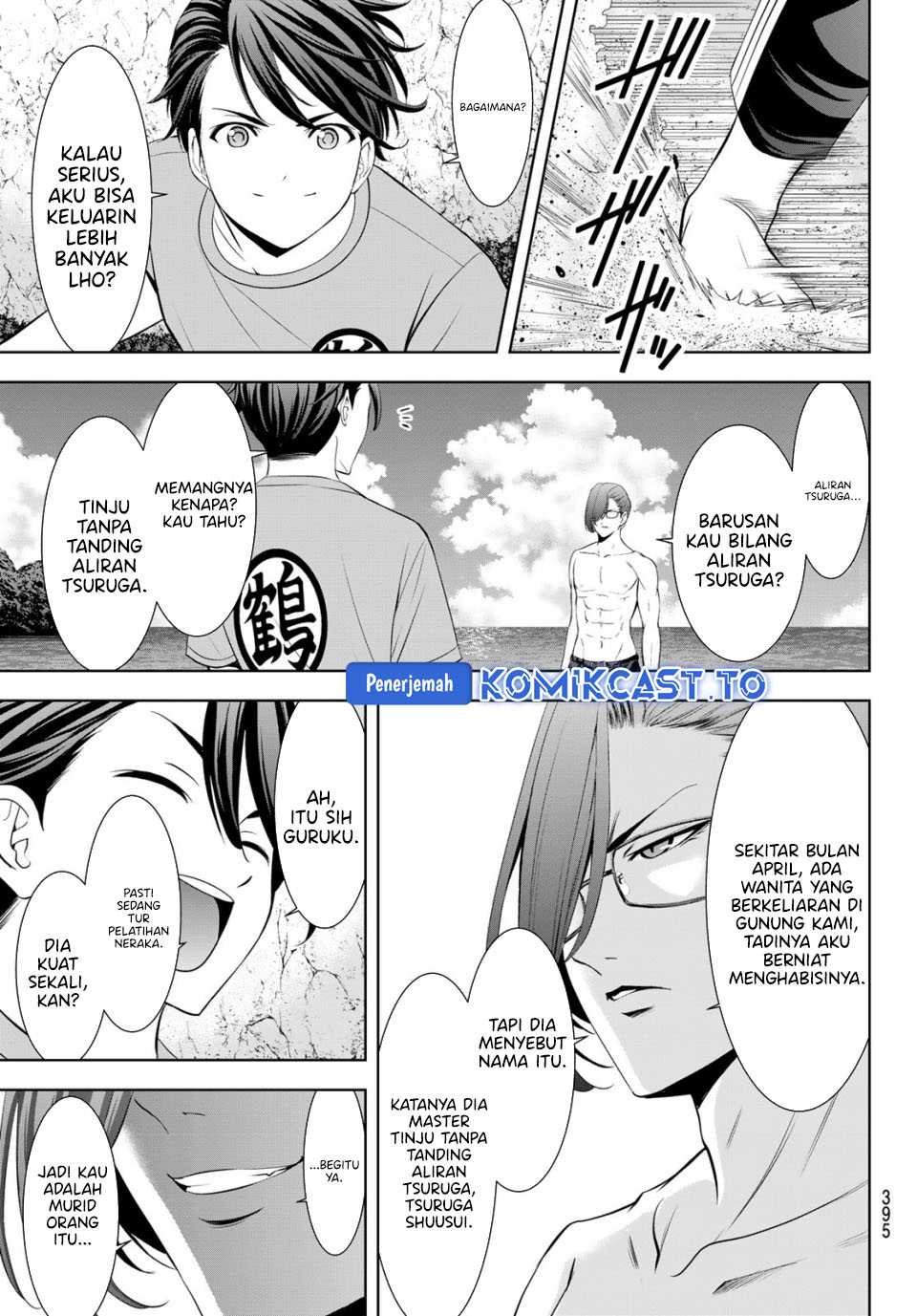 Ano Shima no Umine-sou Chapter 16 - halaman 10