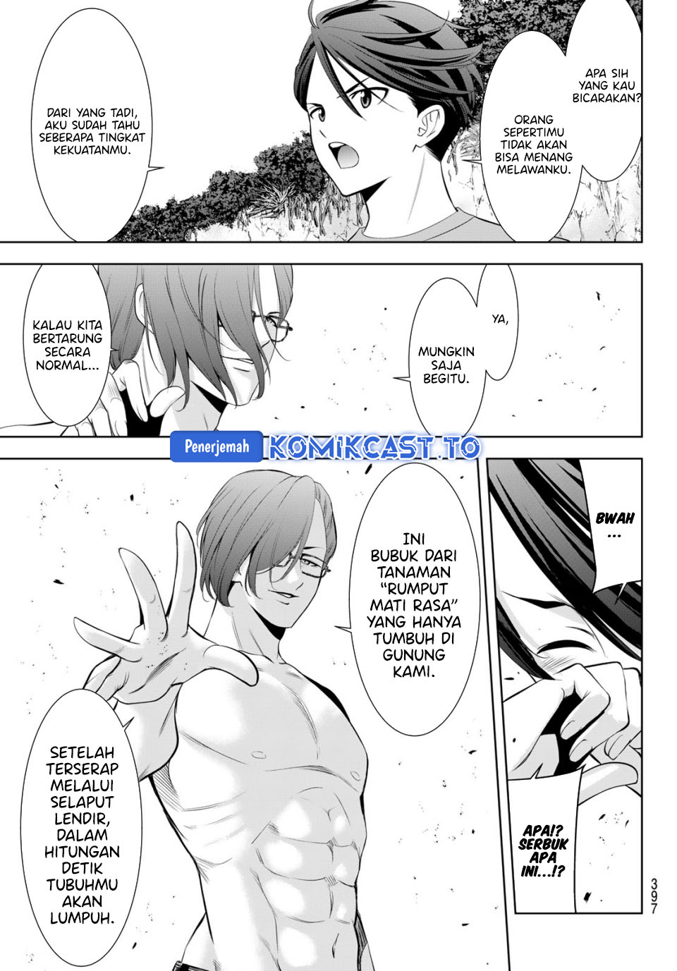 Ano Shima no Umine-sou Chapter 16 - halaman 12