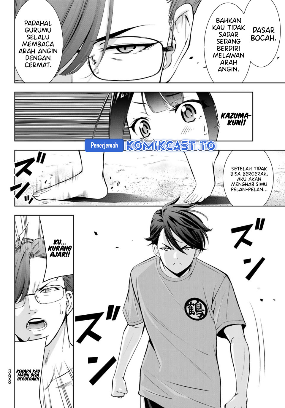 Ano Shima no Umine-sou Chapter 16 - halaman 13
