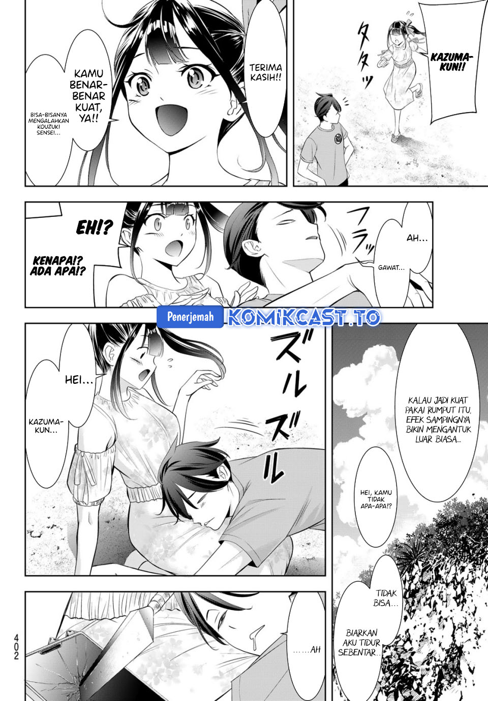 Ano Shima no Umine-sou Chapter 16 - halaman 17