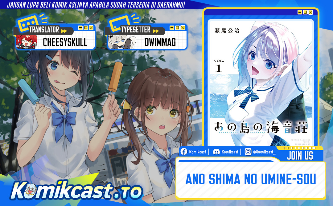 Ano Shima no Umine-sou Chapter 17 - halaman 1