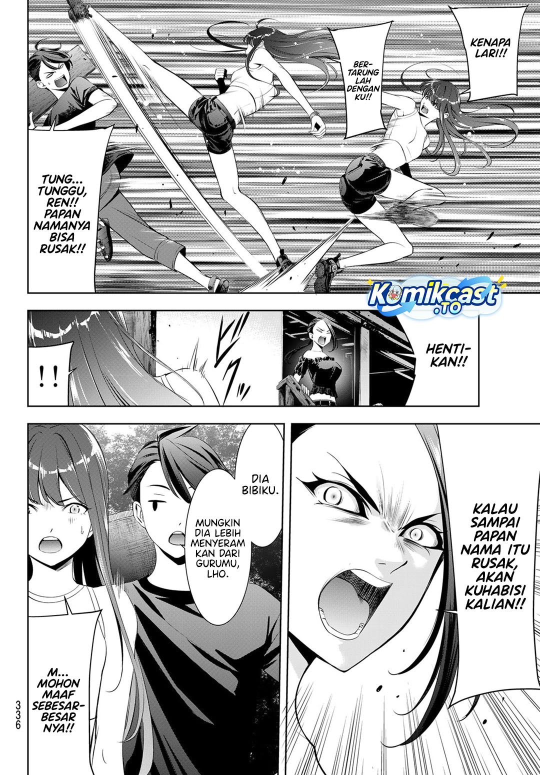 Ano Shima no Umine-sou Chapter 17 - halaman 5