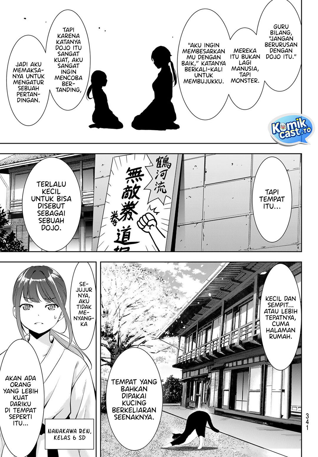 Ano Shima no Umine-sou Chapter 17 - halaman 10