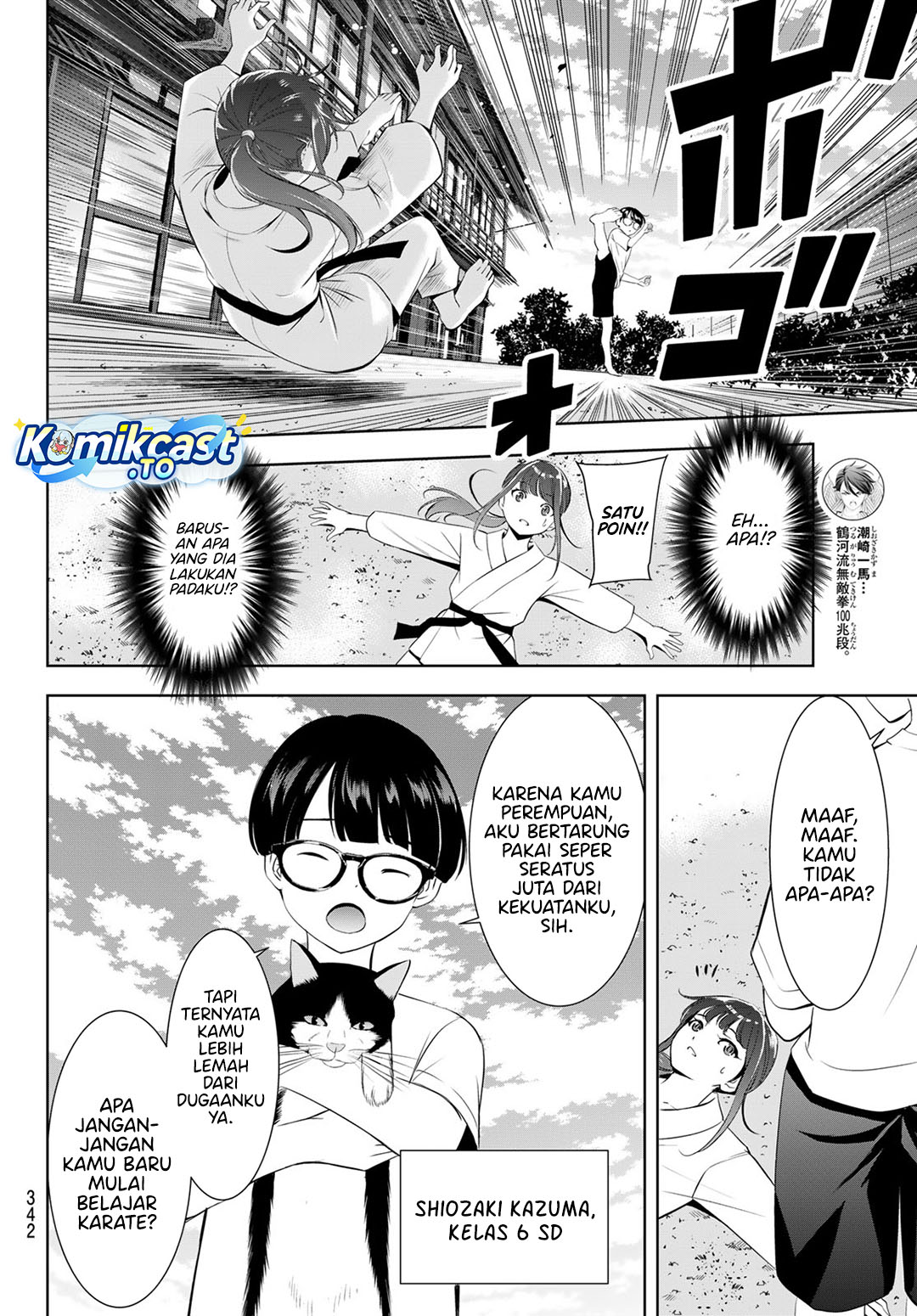 Ano Shima no Umine-sou Chapter 17 - halaman 11