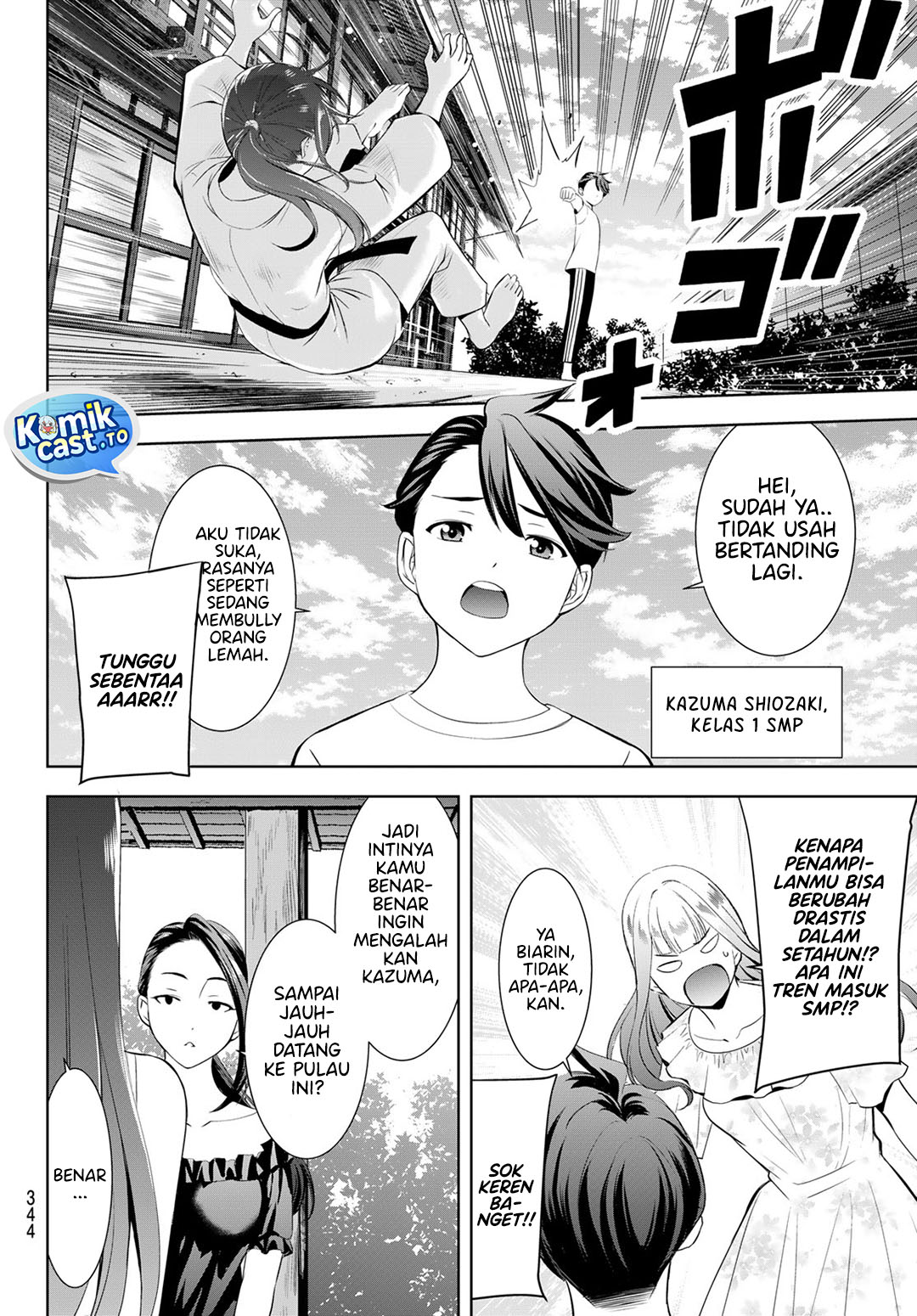 Ano Shima no Umine-sou Chapter 17 - halaman 13