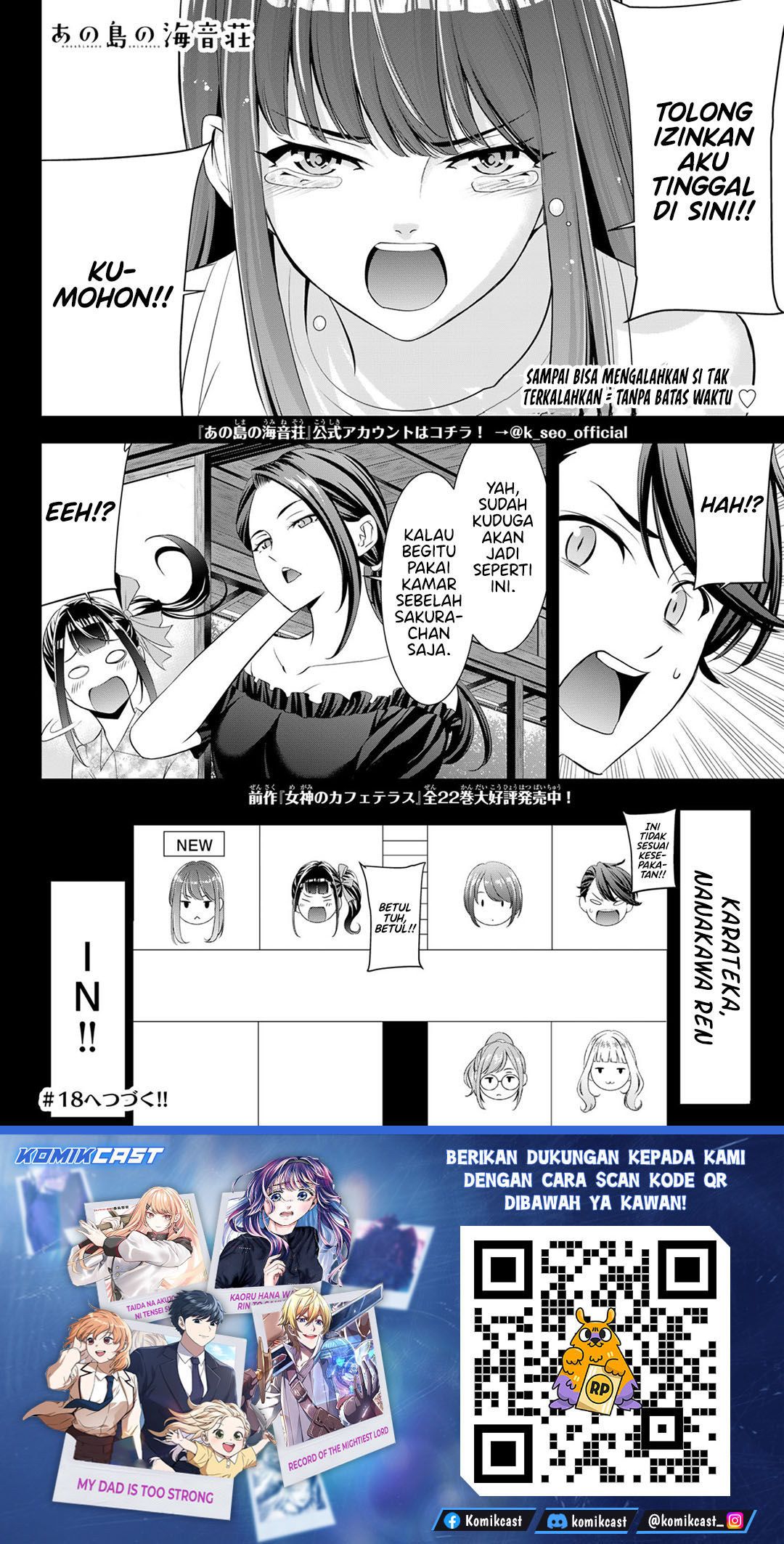 Ano Shima no Umine-sou Chapter 17 - halaman 19