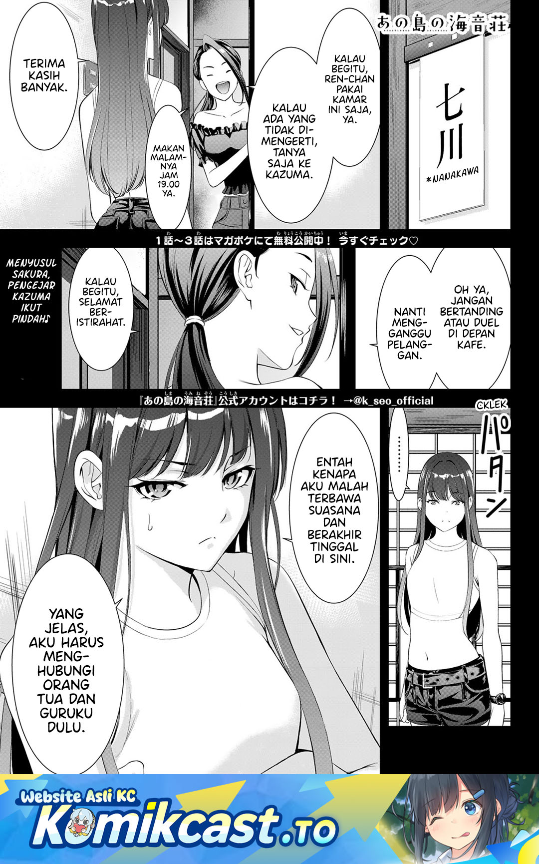 Ano Shima no Umine-sou Chapter 18 - halaman 2