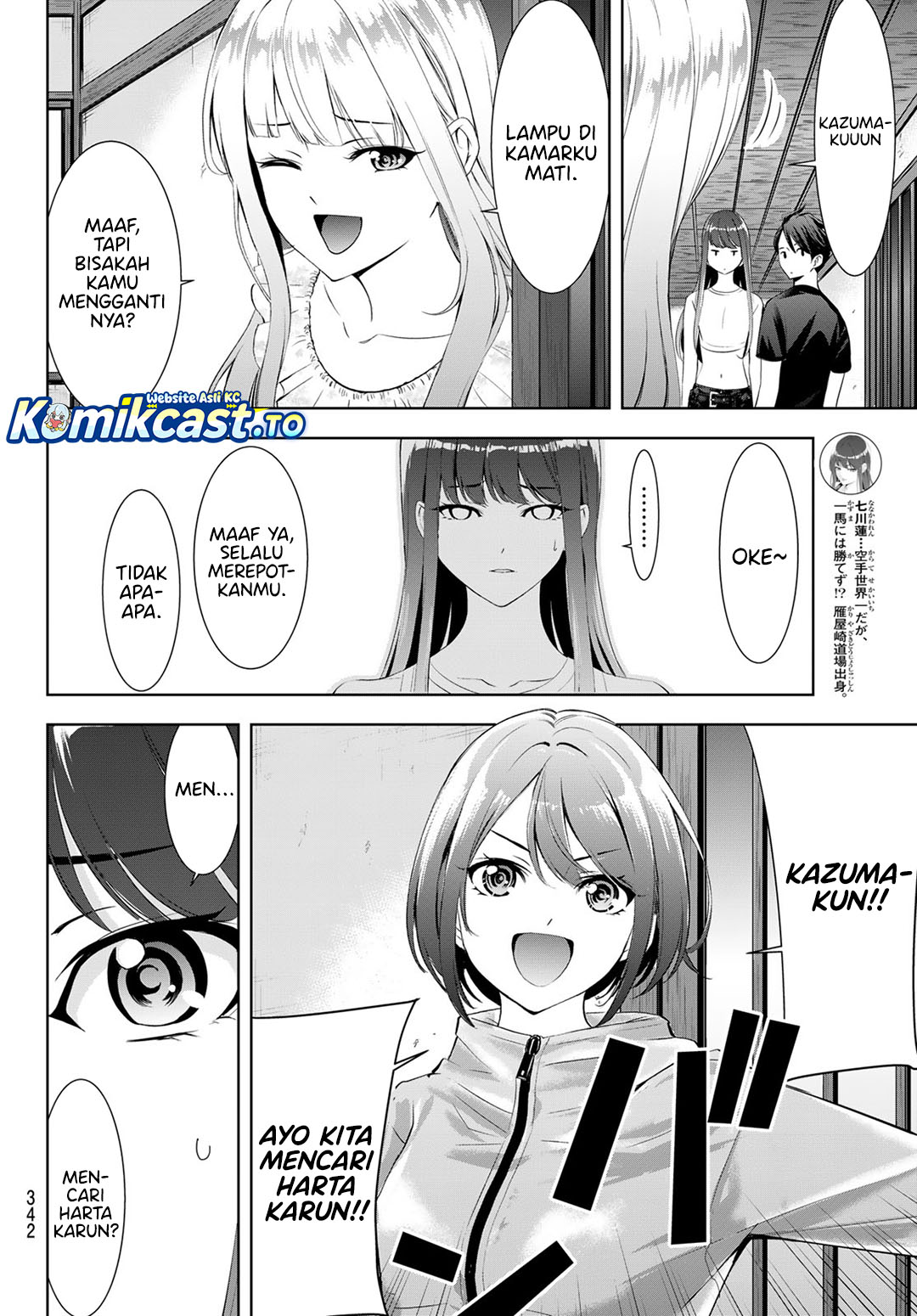 Ano Shima no Umine-sou Chapter 18 - halaman 7