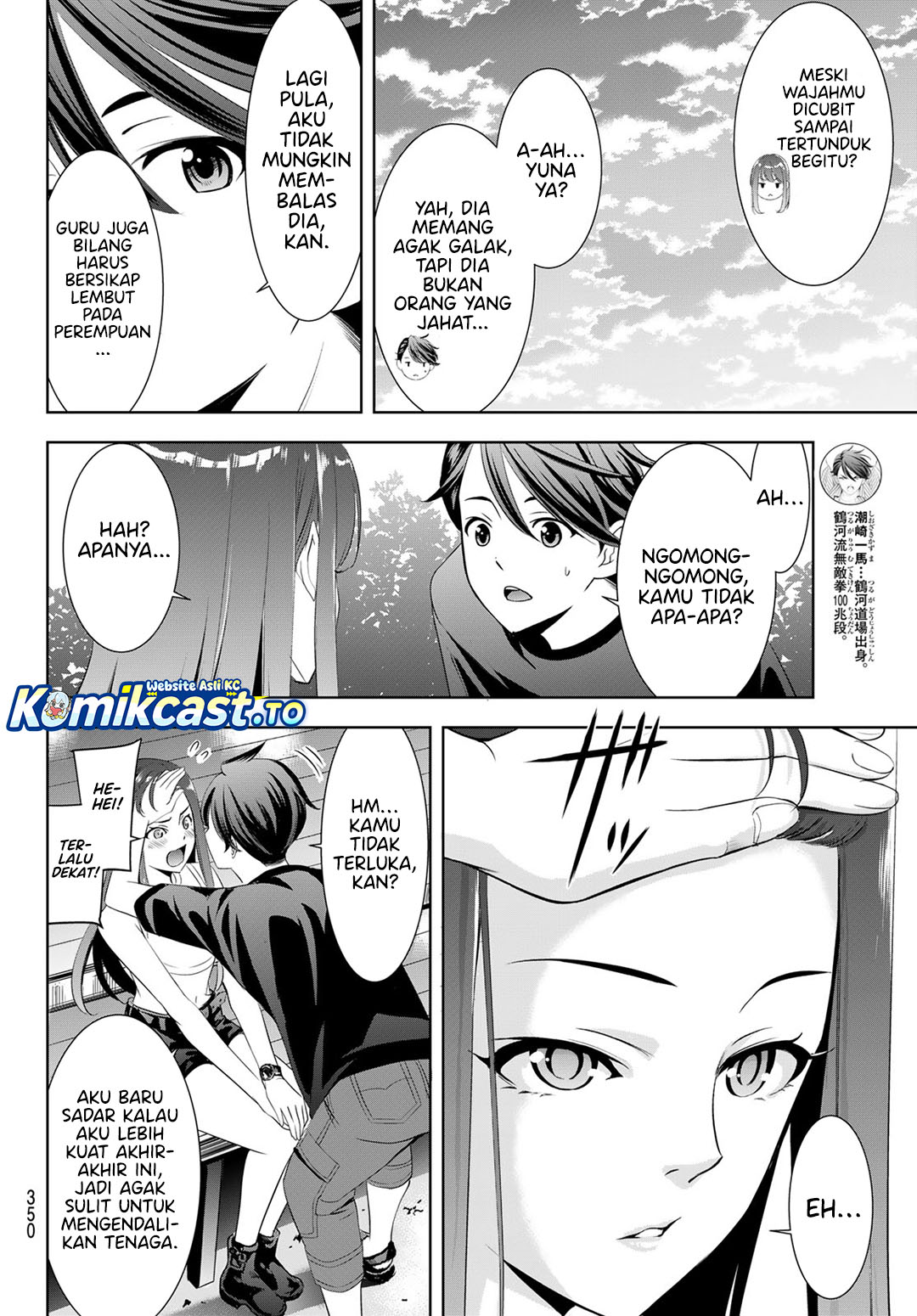 Ano Shima no Umine-sou Chapter 18 - halaman 15