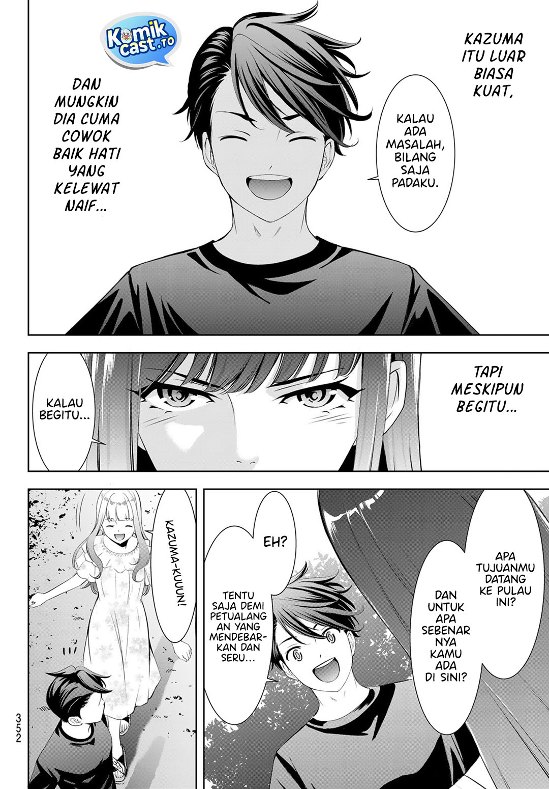 Ano Shima no Umine-sou Chapter 18 - halaman 17