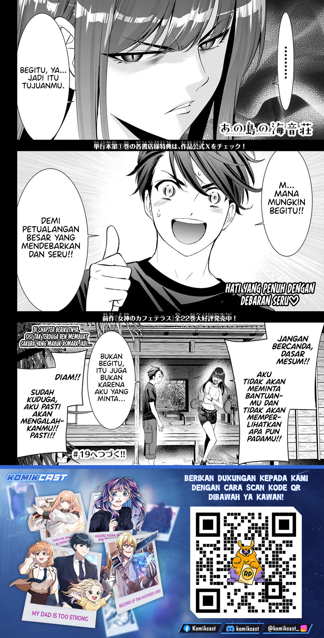 Ano Shima no Umine-sou Chapter 18 - halaman 19