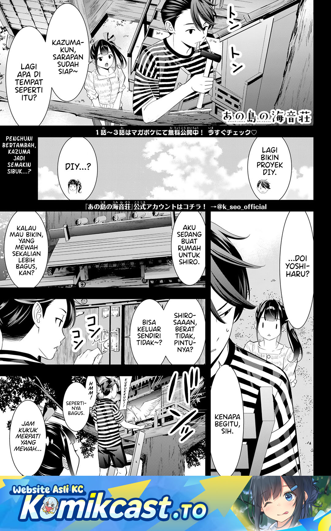 Ano Shima no Umine-sou Chapter 19 - halaman 2