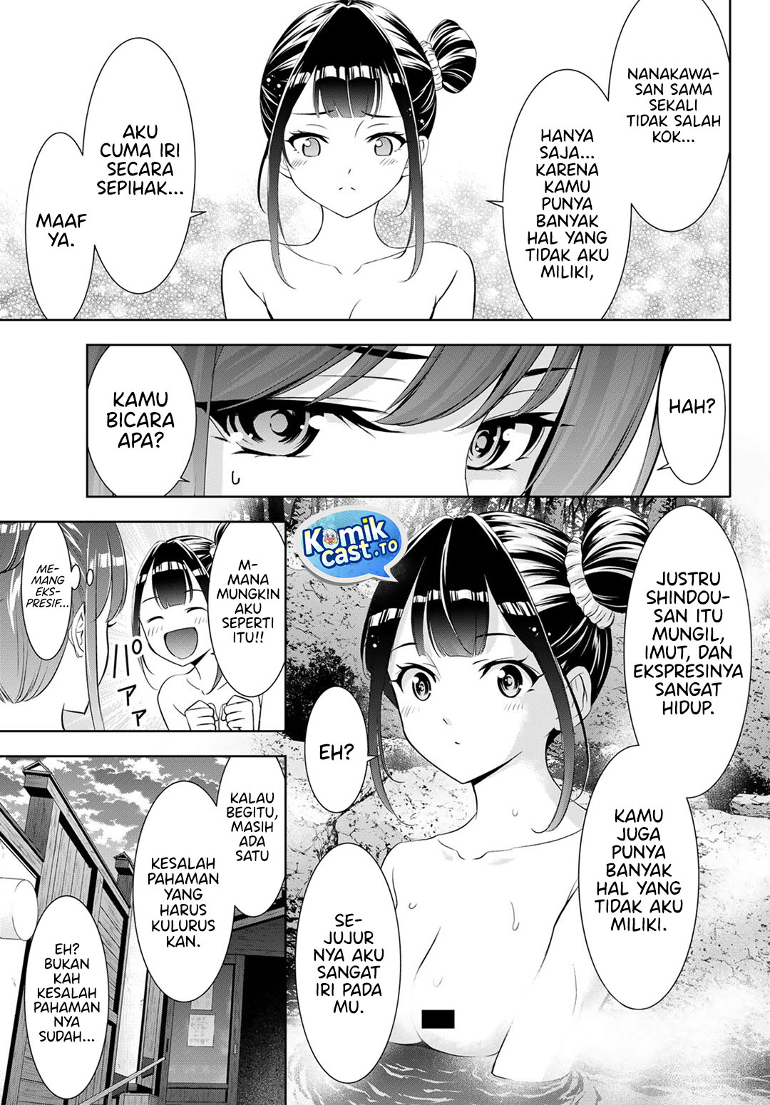 Ano Shima no Umine-sou Chapter 19 - halaman 14