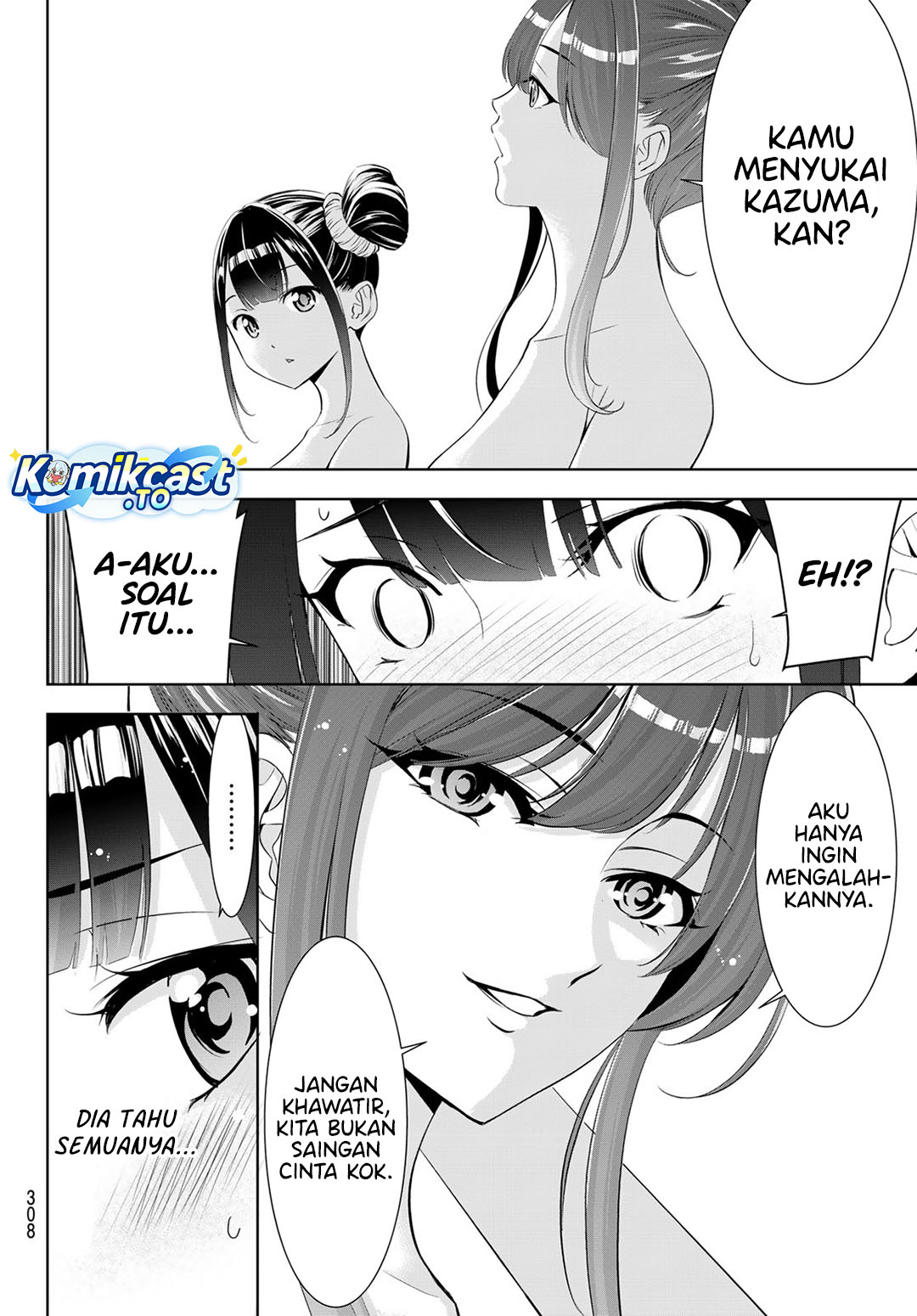 Ano Shima no Umine-sou Chapter 19 - halaman 15