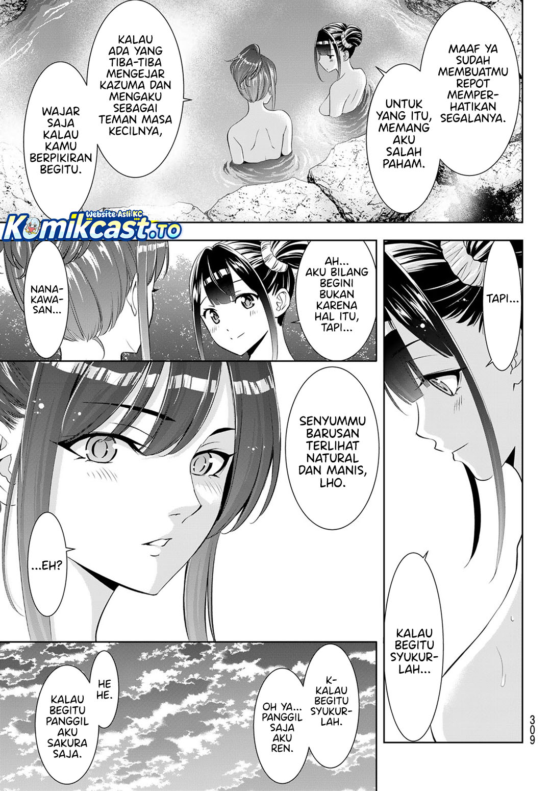 Ano Shima no Umine-sou Chapter 19 - halaman 16