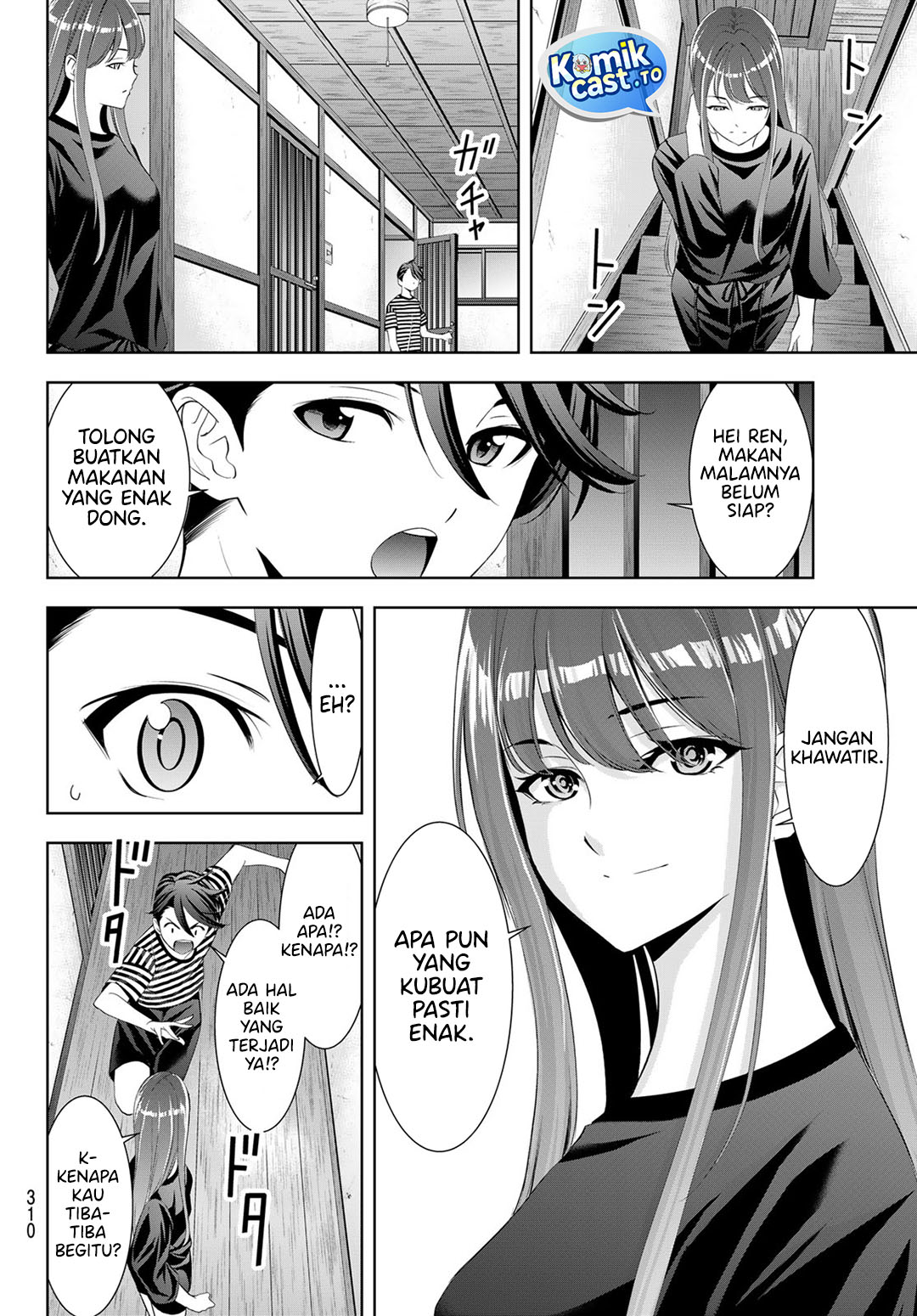 Ano Shima no Umine-sou Chapter 19 - halaman 17