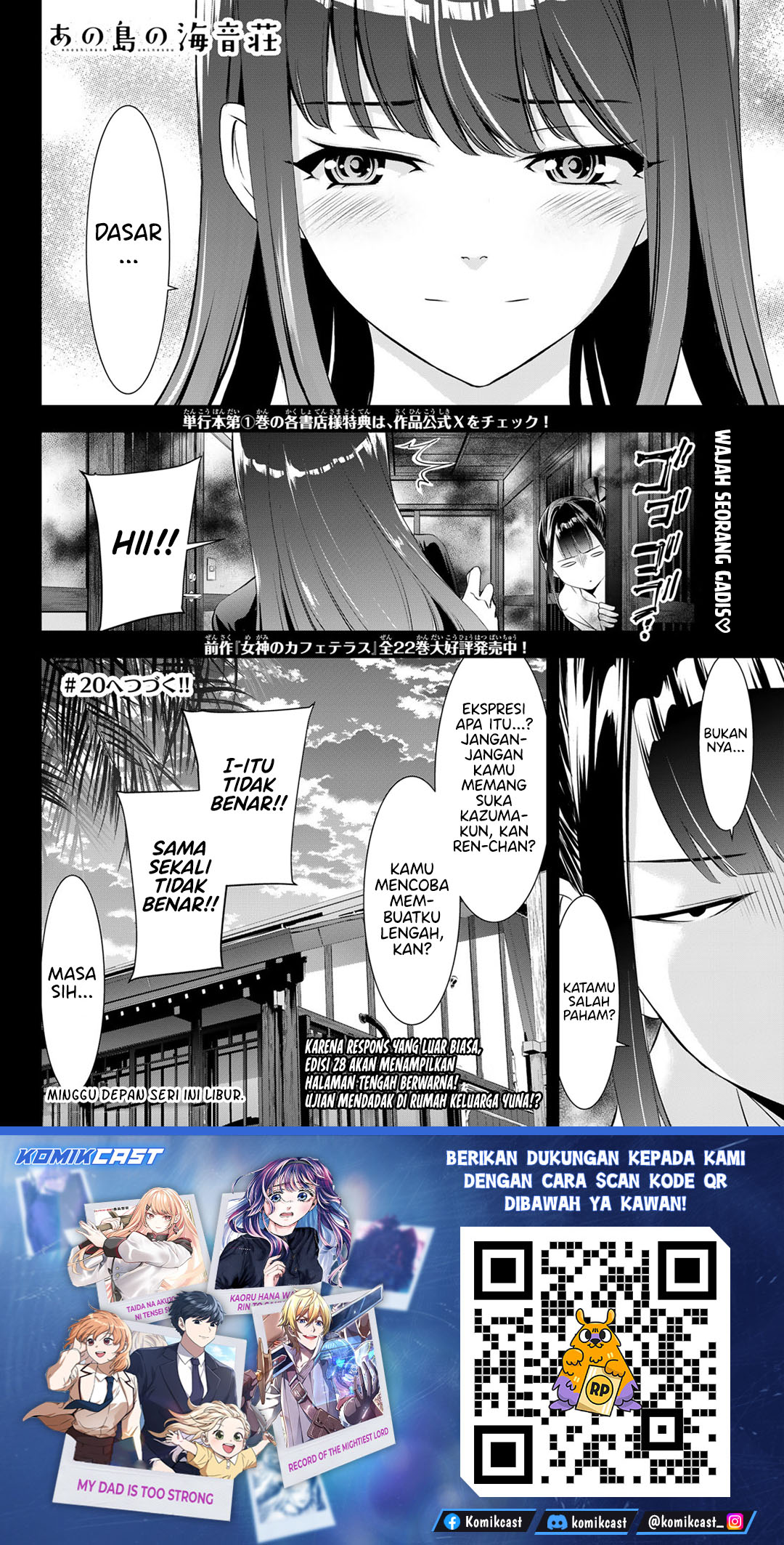 Ano Shima no Umine-sou Chapter 19 - halaman 19