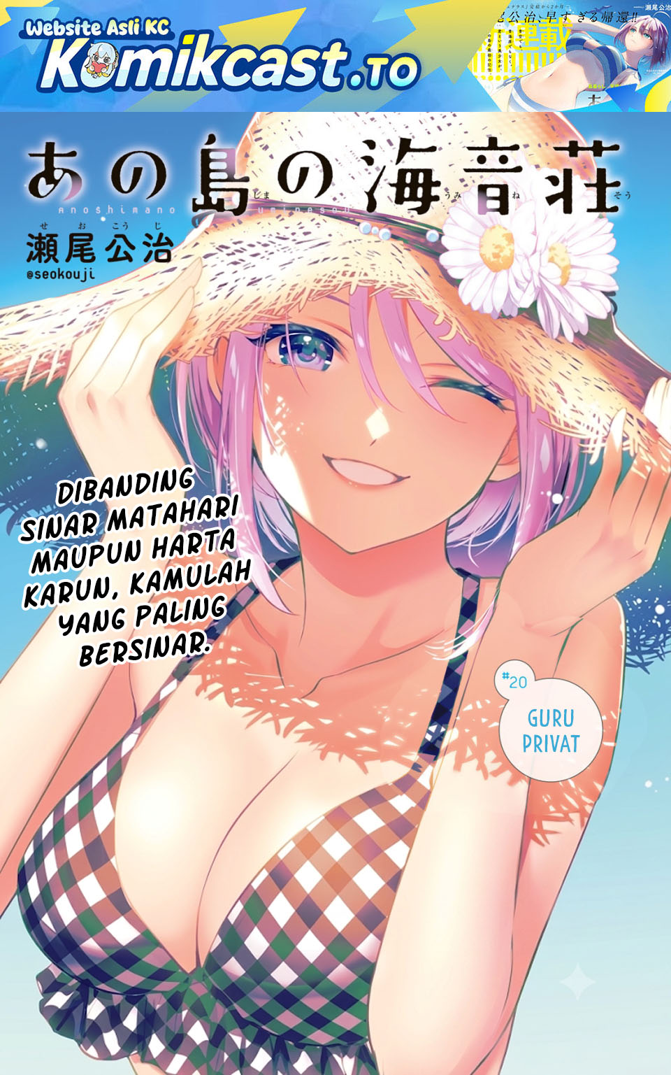 Ano Shima no Umine-sou Chapter 20 - halaman 2