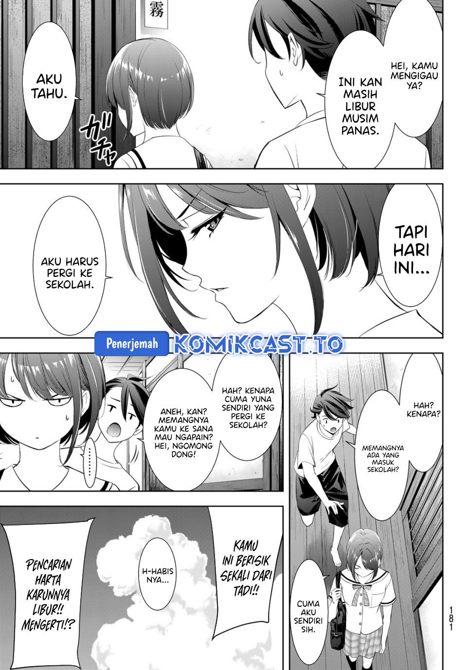 Ano Shima no Umine-sou Chapter 20 - halaman 5