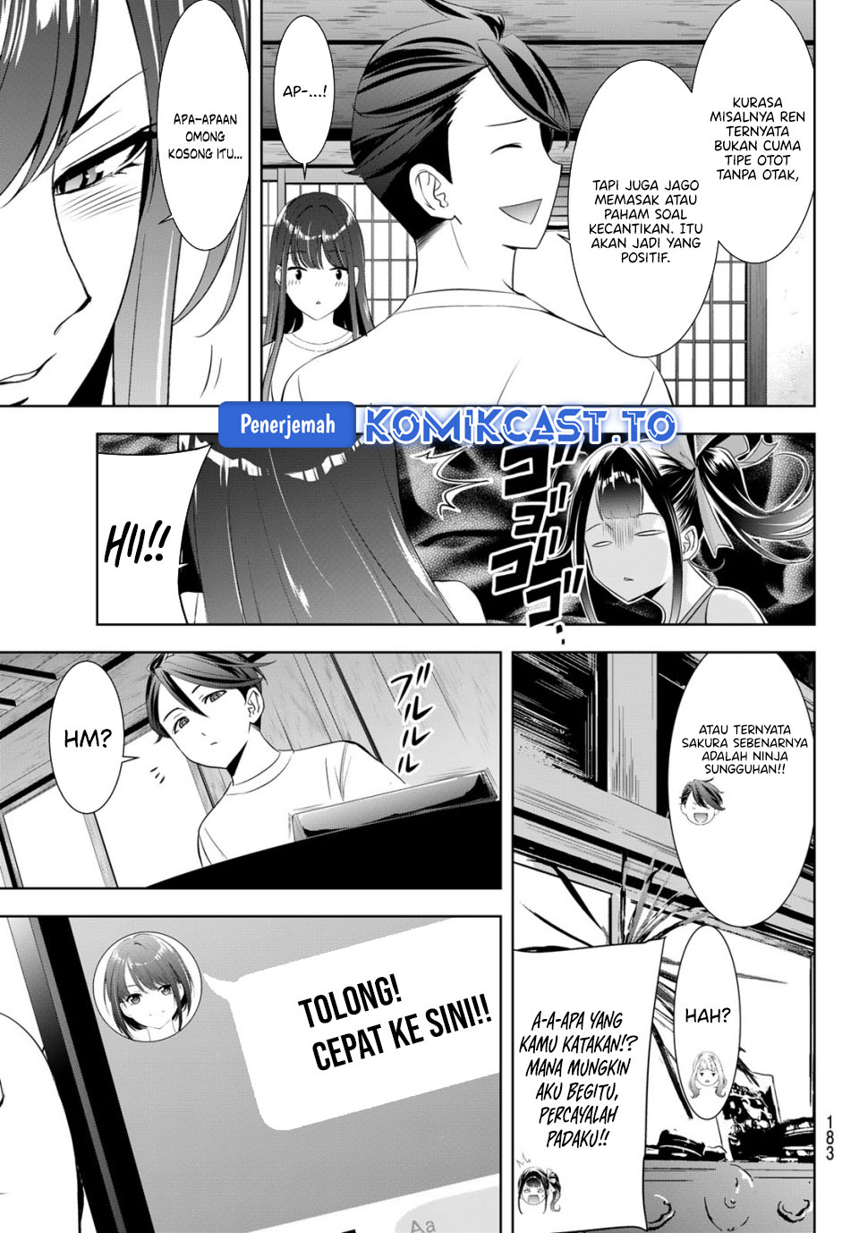 Ano Shima no Umine-sou Chapter 20 - halaman 7