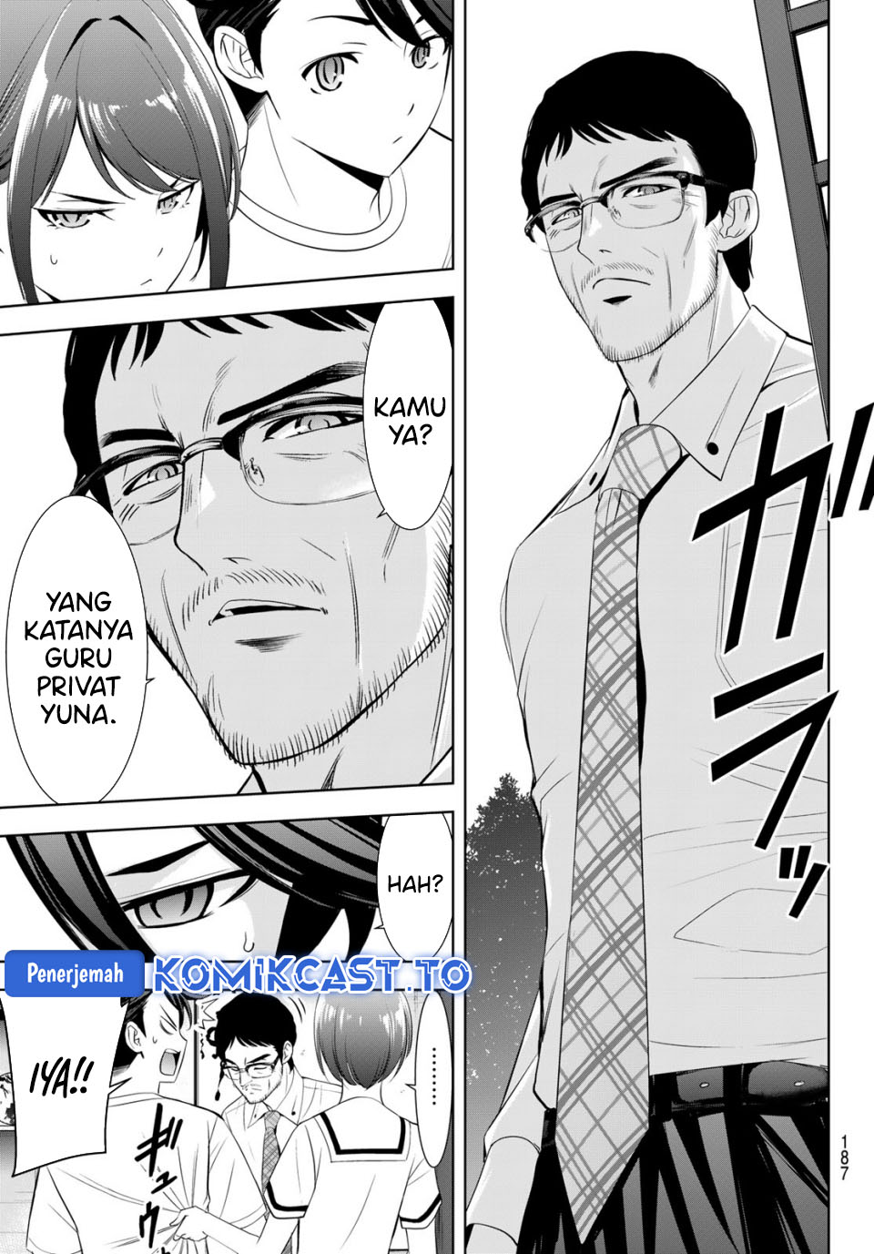 Ano Shima no Umine-sou Chapter 20 - halaman 11
