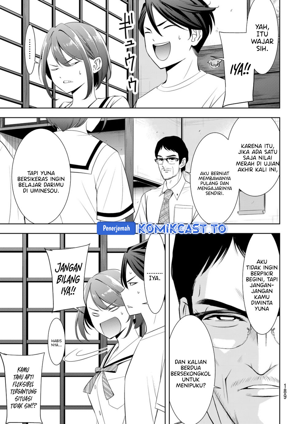 Ano Shima no Umine-sou Chapter 20 - halaman 13