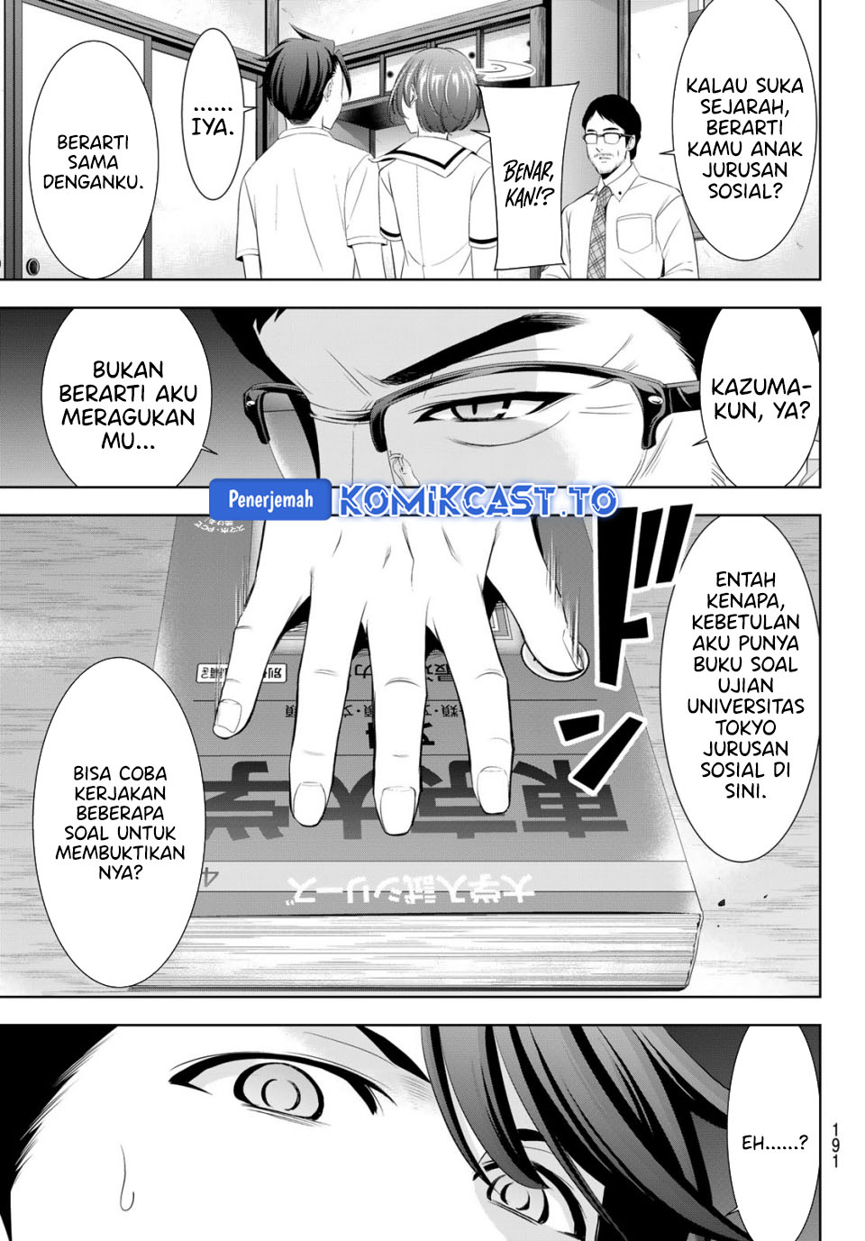 Ano Shima no Umine-sou Chapter 20 - halaman 15