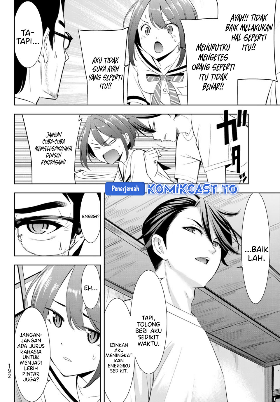 Ano Shima no Umine-sou Chapter 20 - halaman 16
