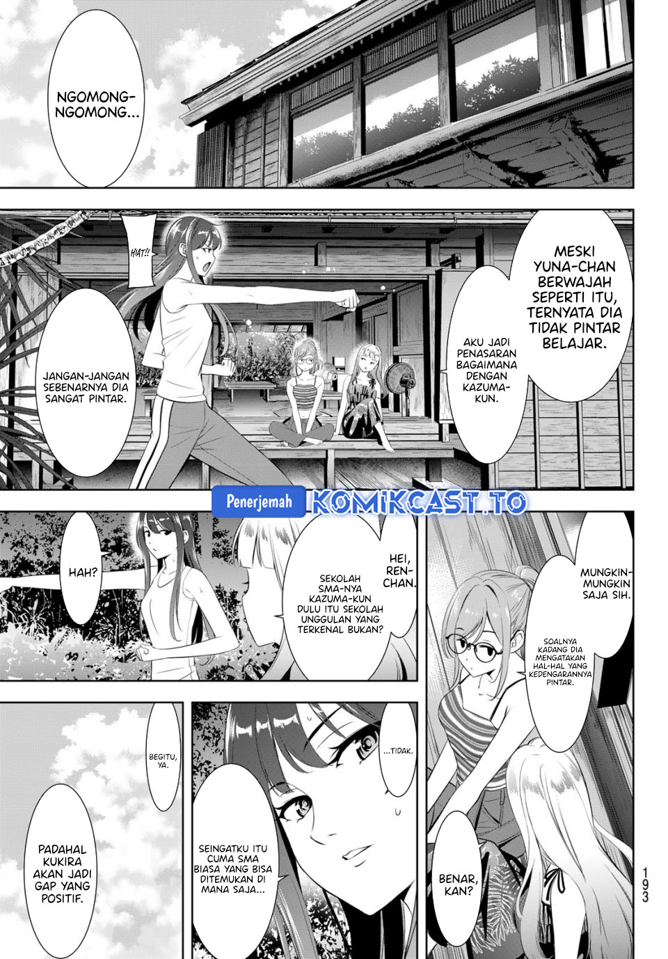 Ano Shima no Umine-sou Chapter 20 - halaman 17