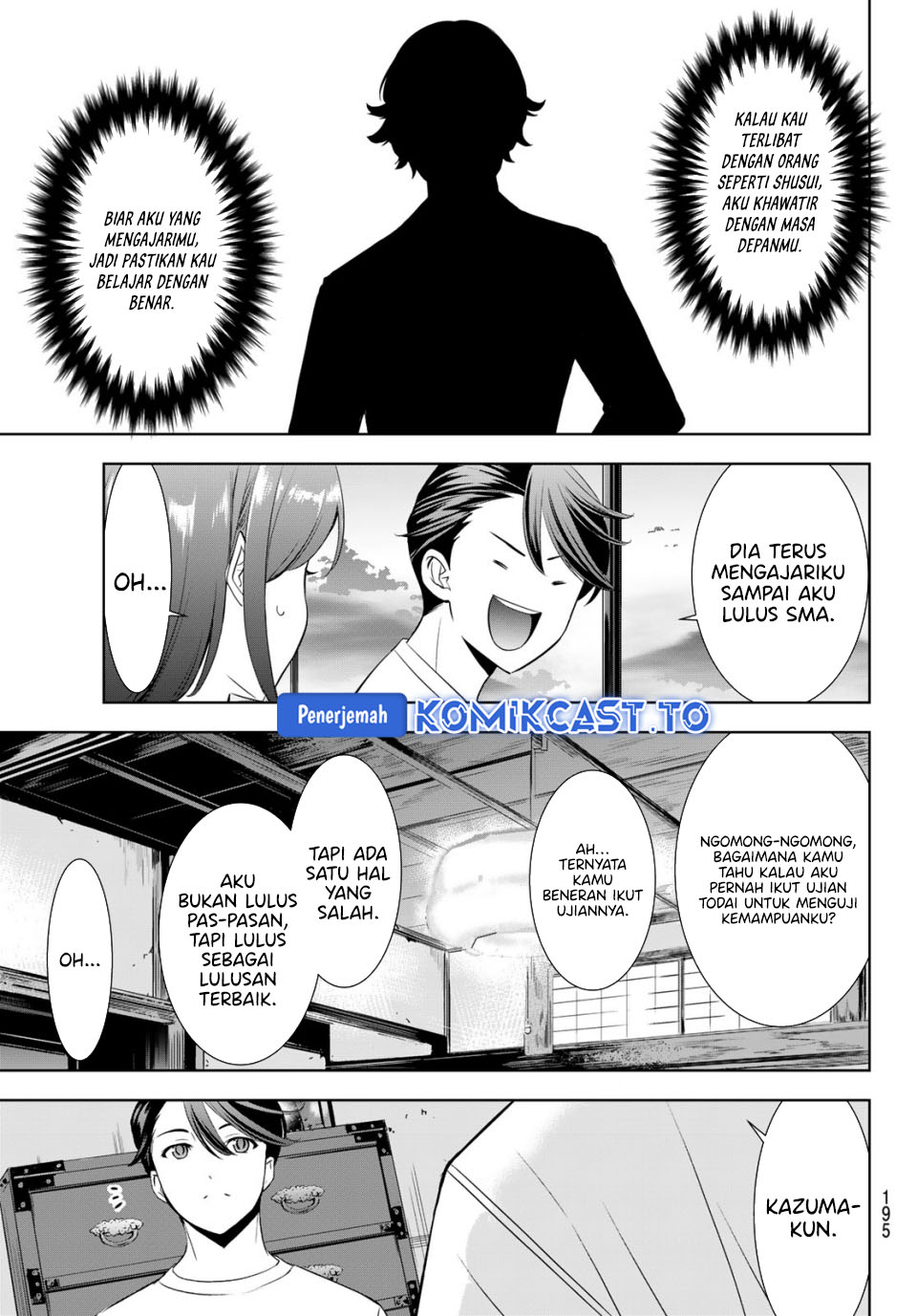 Ano Shima no Umine-sou Chapter 20 - halaman 19