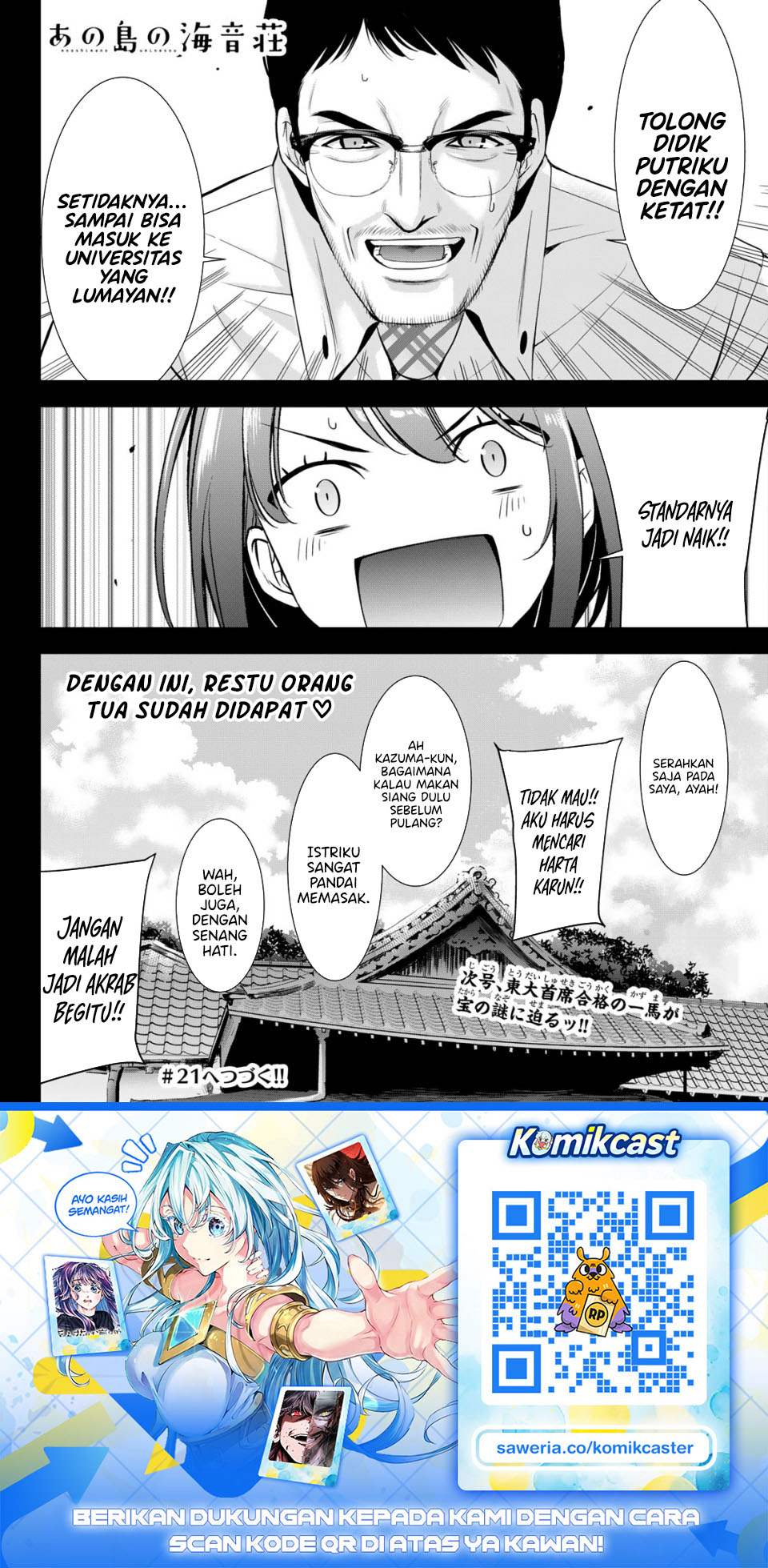 Ano Shima no Umine-sou Chapter 20 - halaman 20