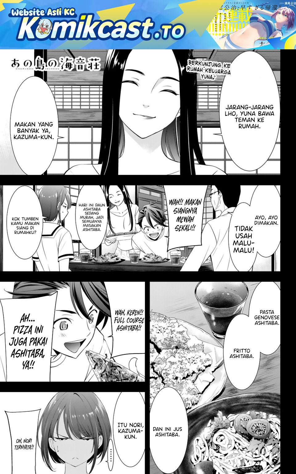 Ano Shima no Umine-sou Chapter 21 - halaman 2