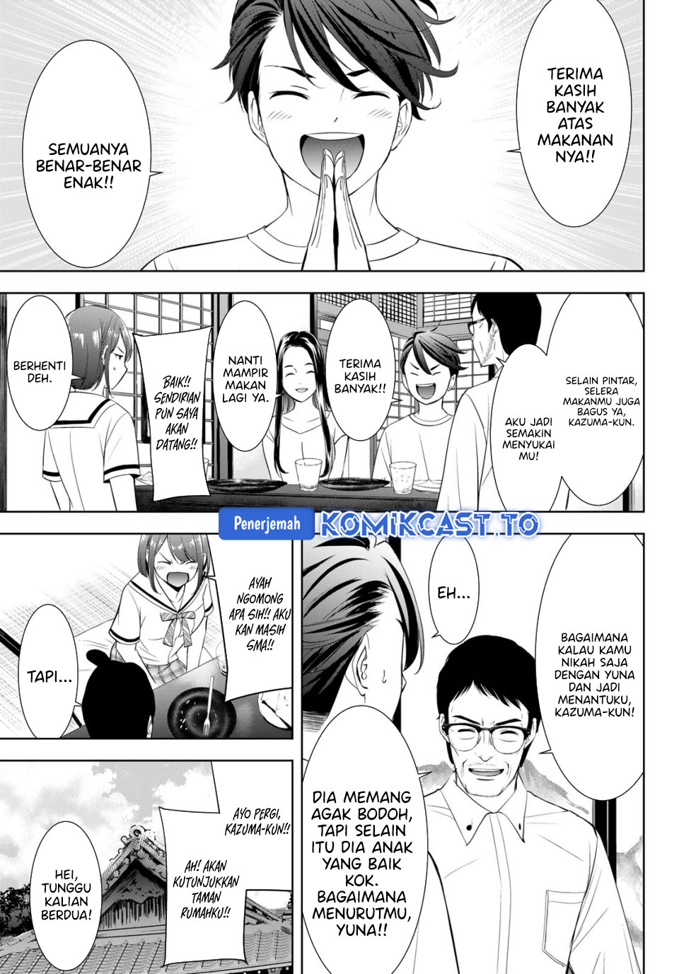 Ano Shima no Umine-sou Chapter 21 - halaman 4