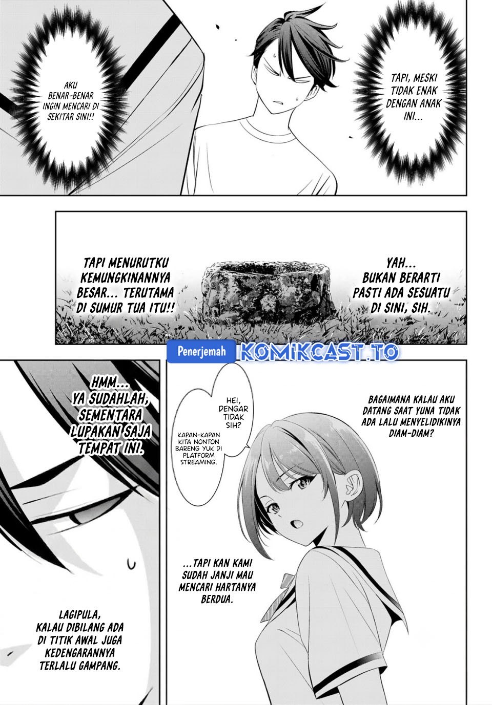 Ano Shima no Umine-sou Chapter 21 - halaman 12