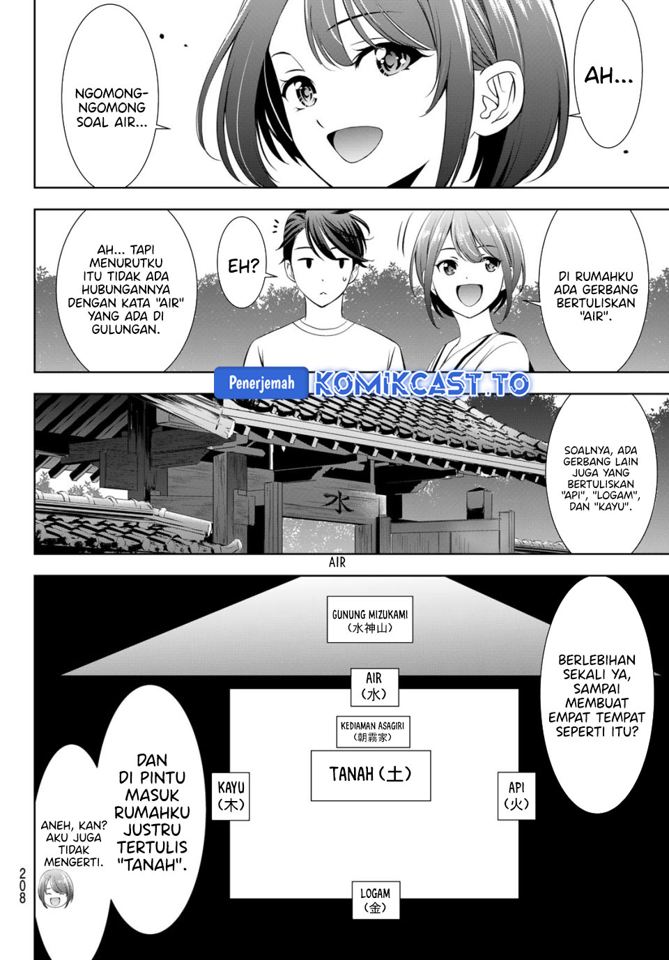 Ano Shima no Umine-sou Chapter 21 - halaman 13