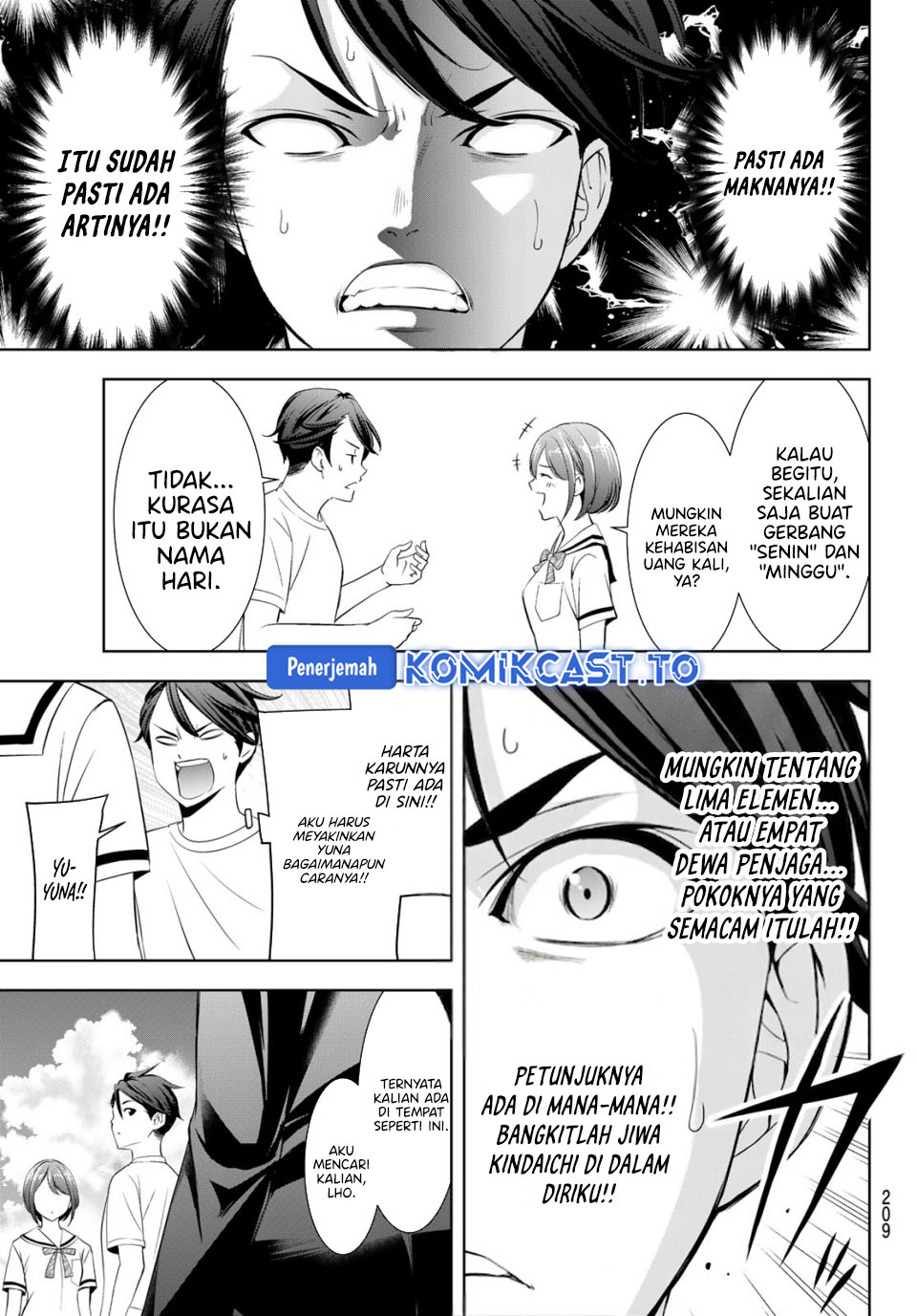 Ano Shima no Umine-sou Chapter 21 - halaman 14