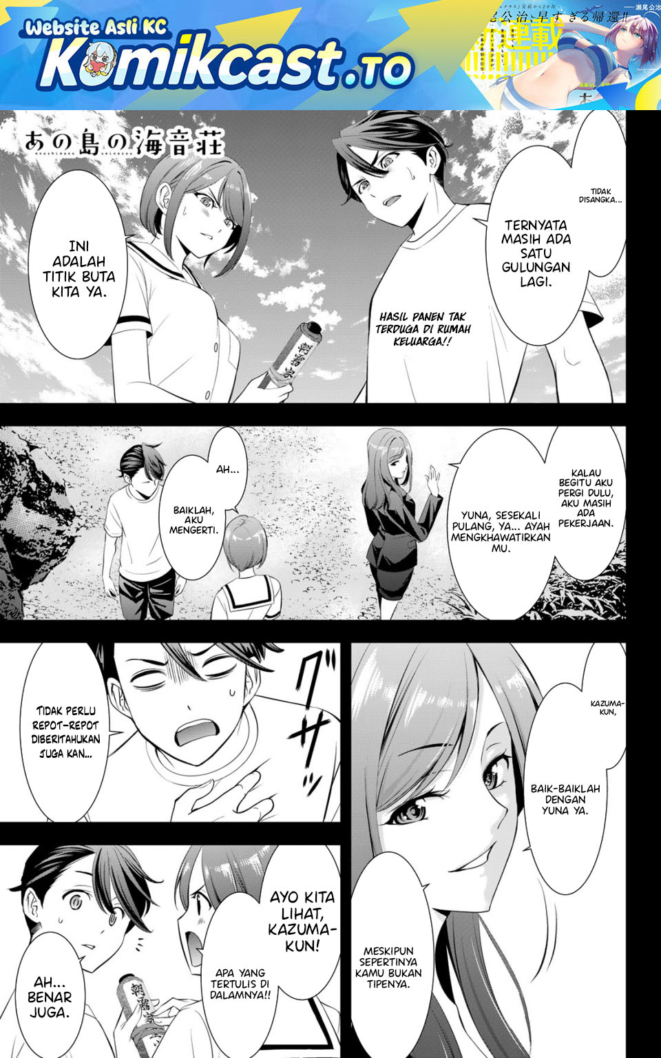 Ano Shima no Umine-sou Chapter 22 - halaman 2
