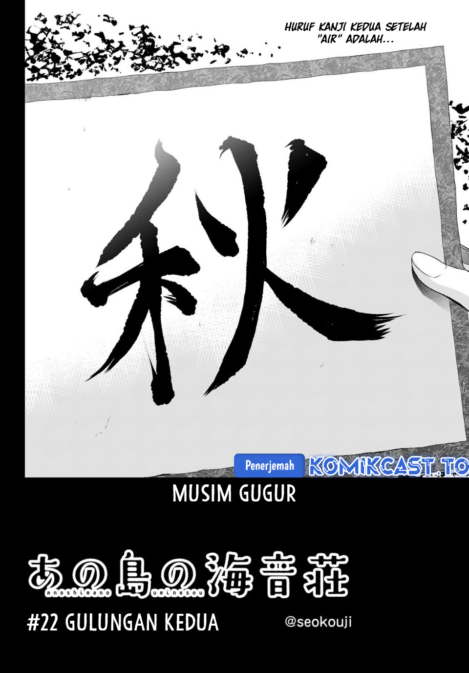 Ano Shima no Umine-sou Chapter 22 - halaman 3