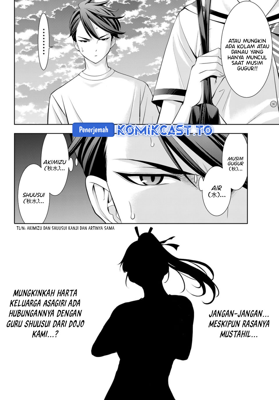 Ano Shima no Umine-sou Chapter 22 - halaman 5