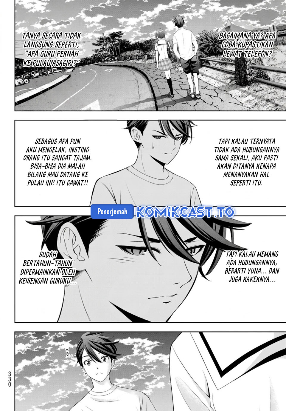 Ano Shima no Umine-sou Chapter 22 - halaman 7
