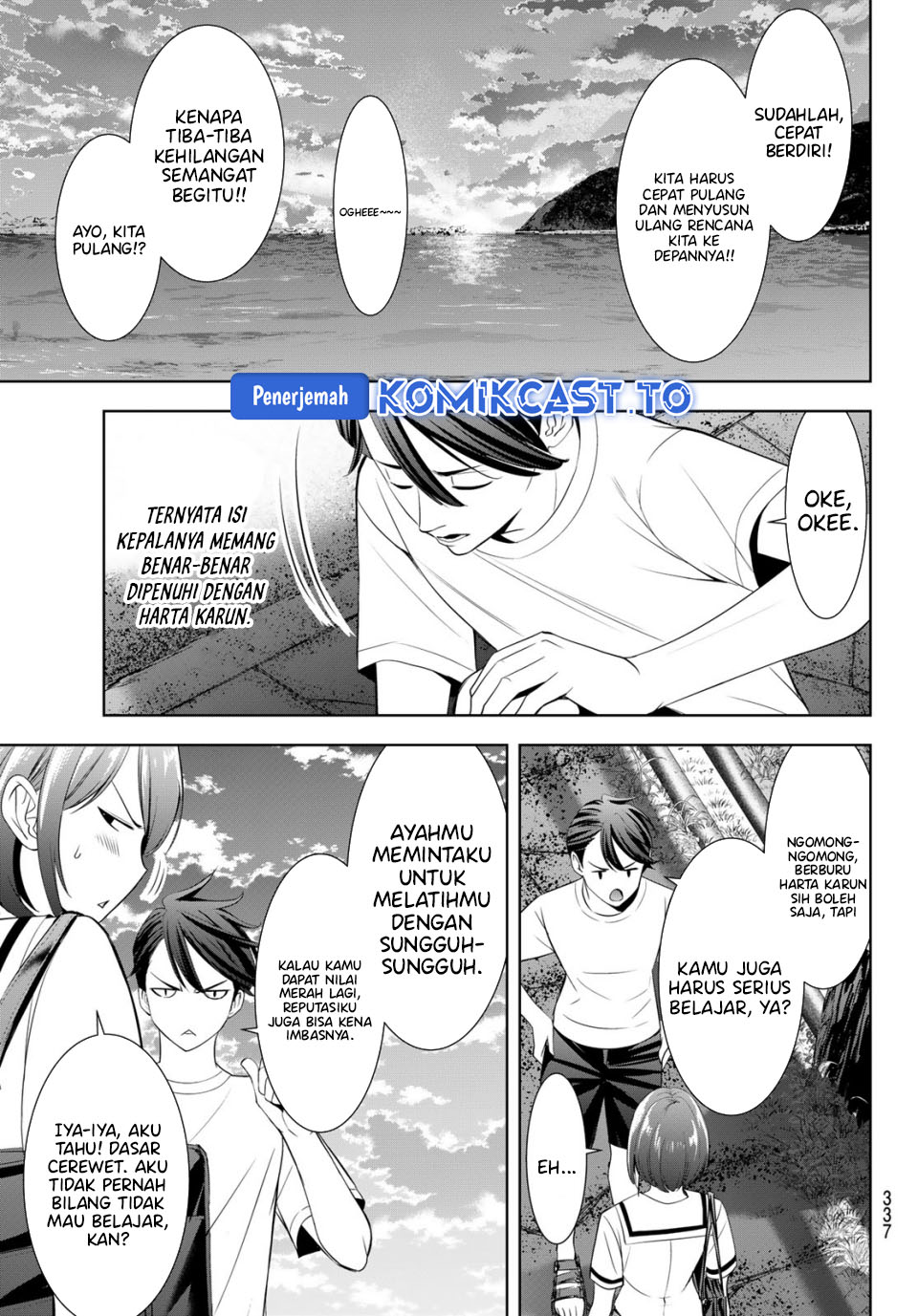 Ano Shima no Umine-sou Chapter 22 - halaman 14