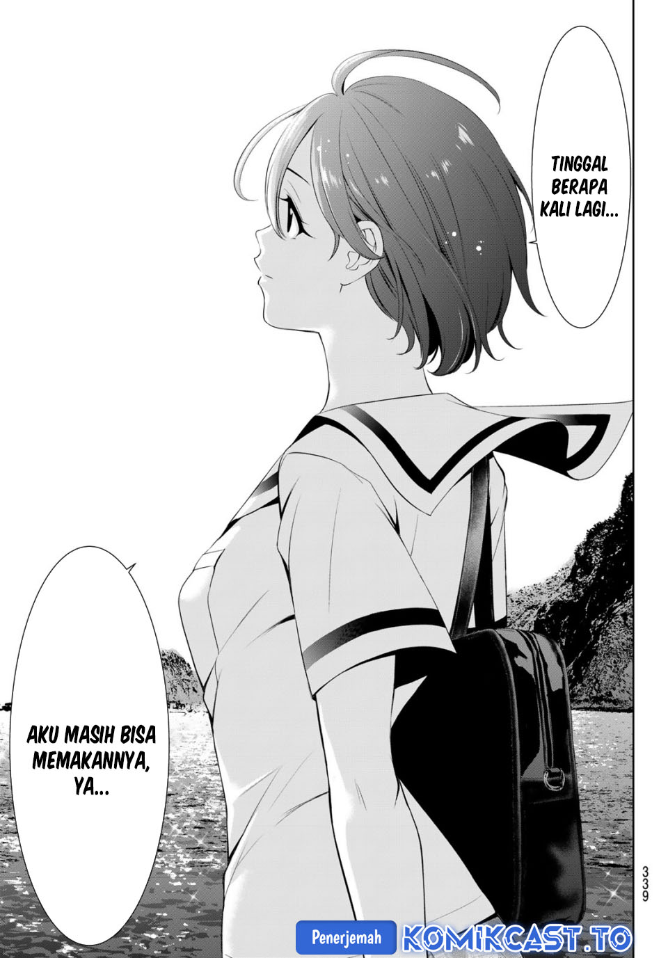 Ano Shima no Umine-sou Chapter 22 - halaman 16
