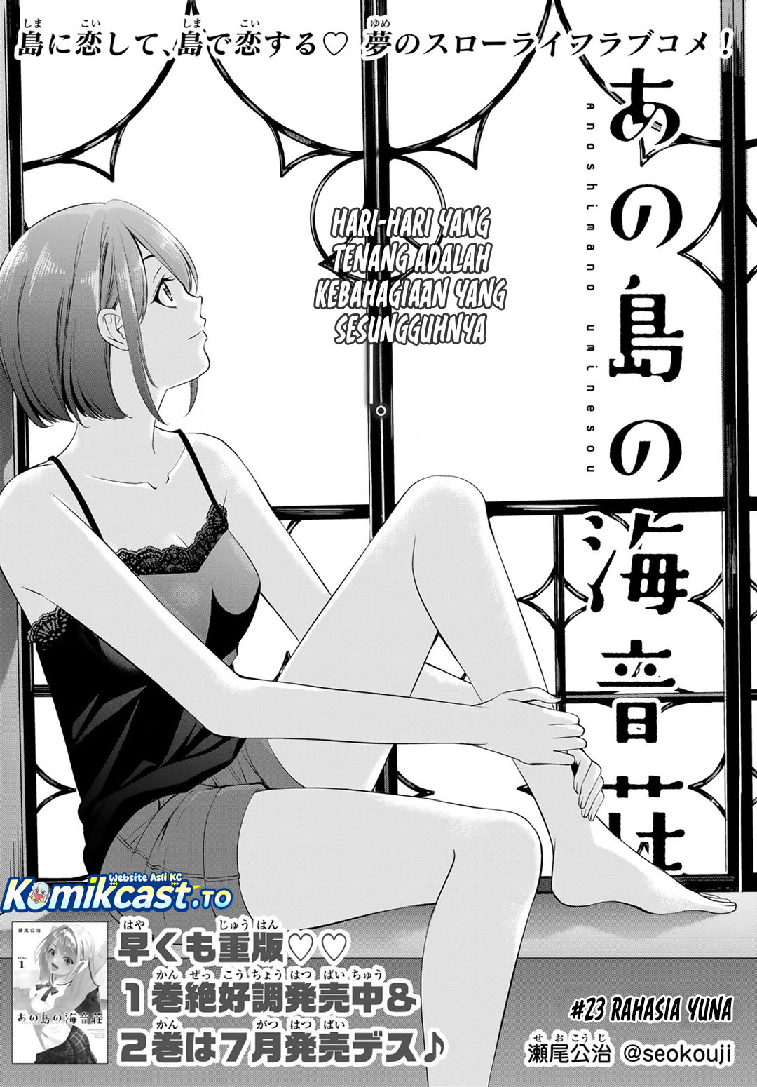Ano Shima no Umine-sou Chapter 23 - halaman 3